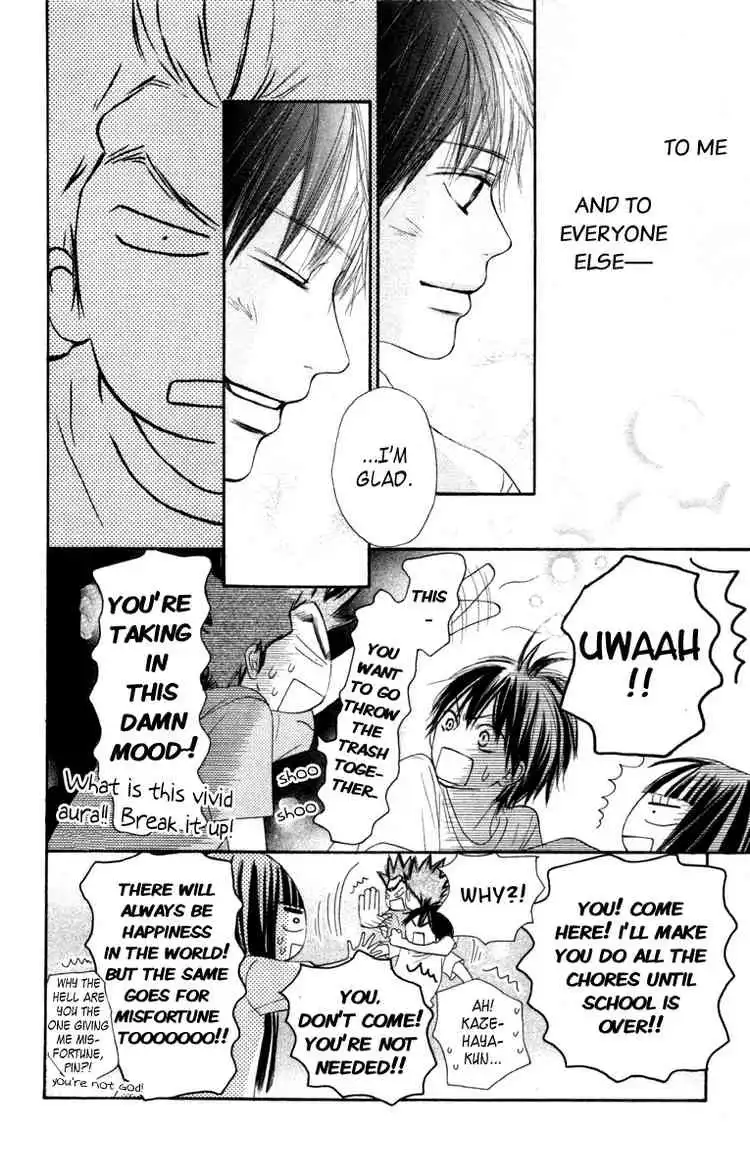 Kimi Ni Todoke Chapter 42 29